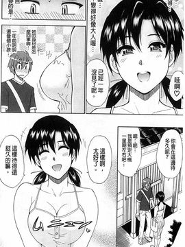 [春城秋介]ただ恋しくて、会いたくて…_0090