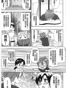 [春城秋介]ただ恋しくて、会いたくて…_0099