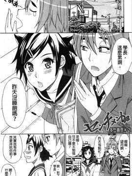[春城秋介]ただ恋しくて、会いたくて…_0117