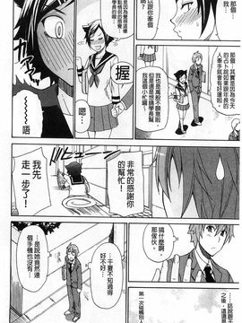 [春城秋介]ただ恋しくて、会いたくて…_0118