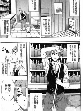 [春城秋介]ただ恋しくて、会いたくて…_0119