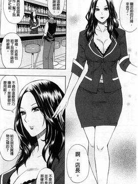 [春城秋介]ただ恋しくて、会いたくて…_0120