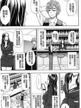 [春城秋介]ただ恋しくて、会いたくて…_0121