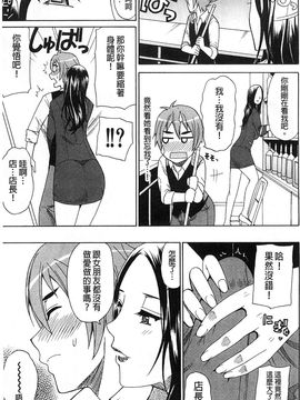 [春城秋介]ただ恋しくて、会いたくて…_0123
