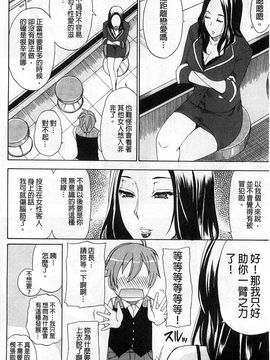 [春城秋介]ただ恋しくて、会いたくて…_0124