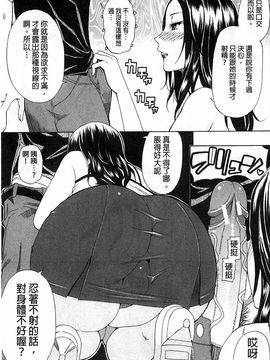 [春城秋介]ただ恋しくて、会いたくて…_0125