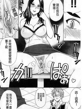 [春城秋介]ただ恋しくて、会いたくて…_0130