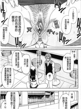 [春城秋介]ただ恋しくて、会いたくて…_0131