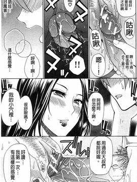 [春城秋介]ただ恋しくて、会いたくて…_0133