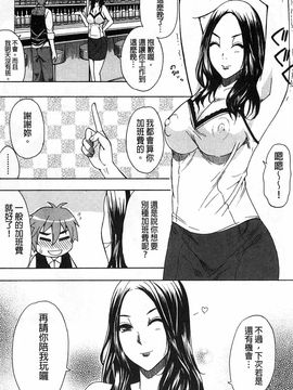 [春城秋介]ただ恋しくて、会いたくて…_0141
