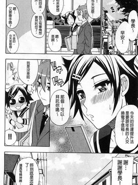 [春城秋介]ただ恋しくて、会いたくて…_0142