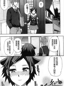 [春城秋介]ただ恋しくて、会いたくて…_0143