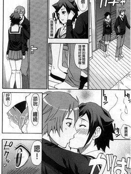 [春城秋介]ただ恋しくて、会いたくて…_0144