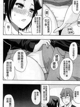[春城秋介]ただ恋しくて、会いたくて…_0146