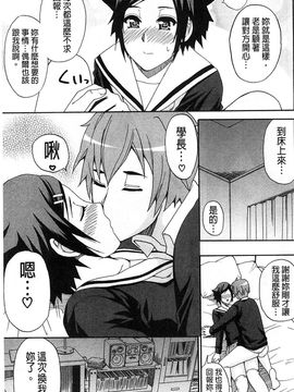 [春城秋介]ただ恋しくて、会いたくて…_0151