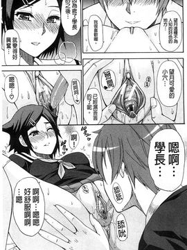 [春城秋介]ただ恋しくて、会いたくて…_0153