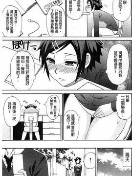 [春城秋介]ただ恋しくて、会いたくて…_0165
