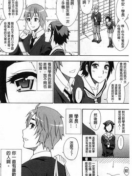 [春城秋介]ただ恋しくて、会いたくて…_0166