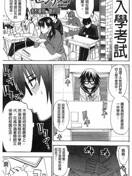 [春城秋介]ただ恋しくて、会いたくて…_0167