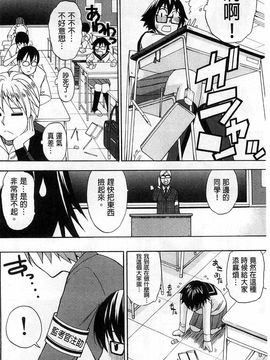[春城秋介]ただ恋しくて、会いたくて…_0168