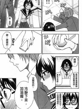 [春城秋介]ただ恋しくて、会いたくて…_0169