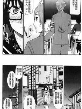 [春城秋介]ただ恋しくて、会いたくて…_0170