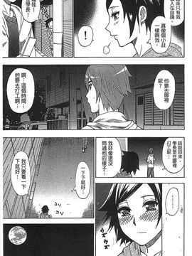 [春城秋介]ただ恋しくて、会いたくて…_0171