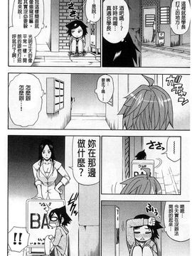 [春城秋介]ただ恋しくて、会いたくて…_0172