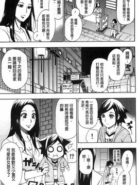 [春城秋介]ただ恋しくて、会いたくて…_0173