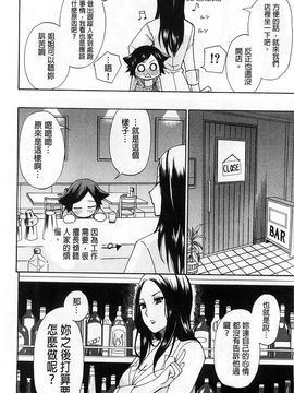 [春城秋介]ただ恋しくて、会いたくて…_0174