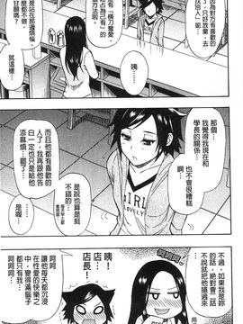 [春城秋介]ただ恋しくて、会いたくて…_0175