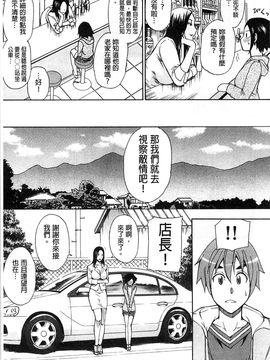 [春城秋介]ただ恋しくて、会いたくて…_0177
