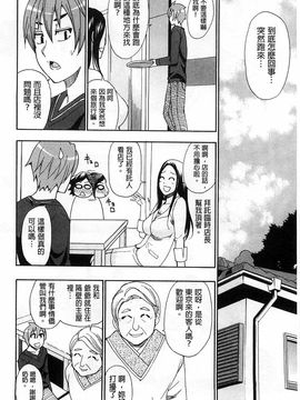 [春城秋介]ただ恋しくて、会いたくて…_0178