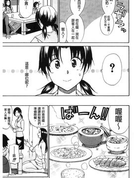 [春城秋介]ただ恋しくて、会いたくて…_0179
