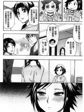 [春城秋介]ただ恋しくて、会いたくて…_0180