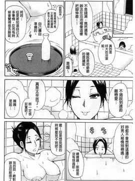 [春城秋介]ただ恋しくて、会いたくて…_0184