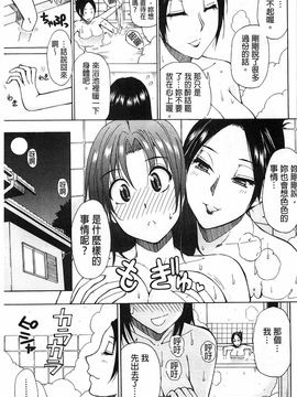 [春城秋介]ただ恋しくて、会いたくて…_0191