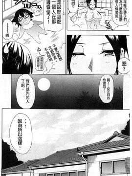 [春城秋介]ただ恋しくて、会いたくて…_0192