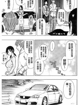 [春城秋介]ただ恋しくて、会いたくて…_0193
