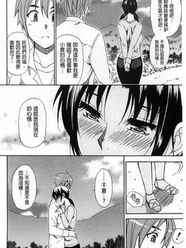 [春城秋介]ただ恋しくて、会いたくて…_0198