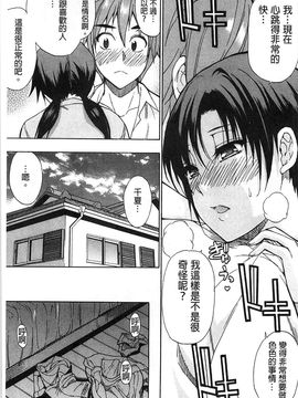 [春城秋介]ただ恋しくて、会いたくて…_0199