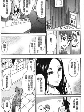 [春城秋介]ただ恋しくて、会いたくて…_0211
