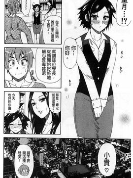 [春城秋介]ただ恋しくて、会いたくて…_0214