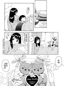 [甚六]ブルマママ新装版_0082