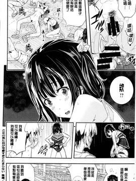 [あいの智絵] Harem淫Battle_058
