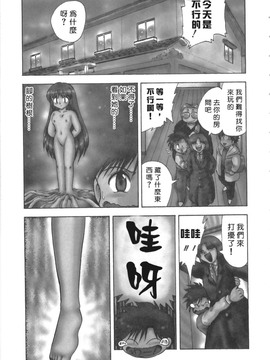 [飛龍乱]shampoo_0060