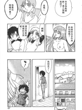 [飛龍乱]shampoo_0066