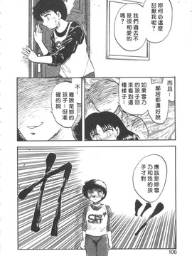 [飛龍乱]shampoo_0105