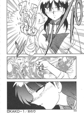 [飛龍乱]shampoo_0113