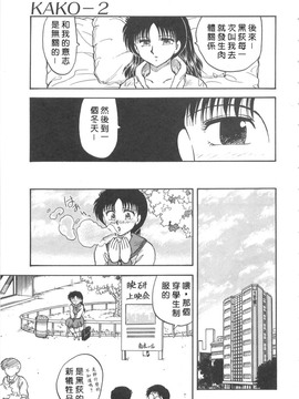 [飛龍乱]shampoo_0128